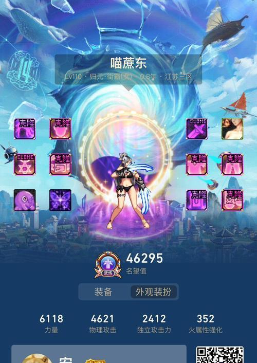 DNF86级毒王的强度如何？适合哪些副本？