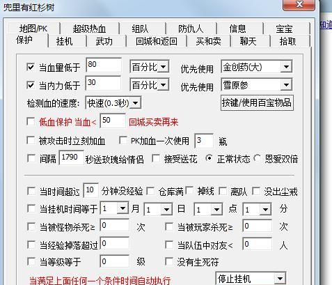 热血江湖宝宝挂出不来怎么办？