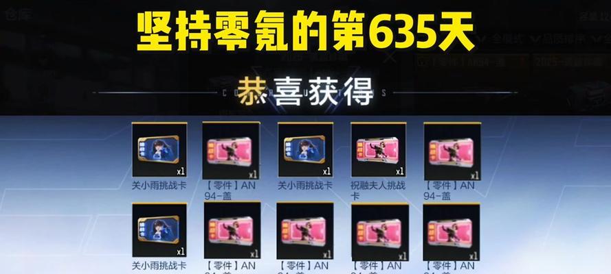 xxxi宝箱如何开出cf？