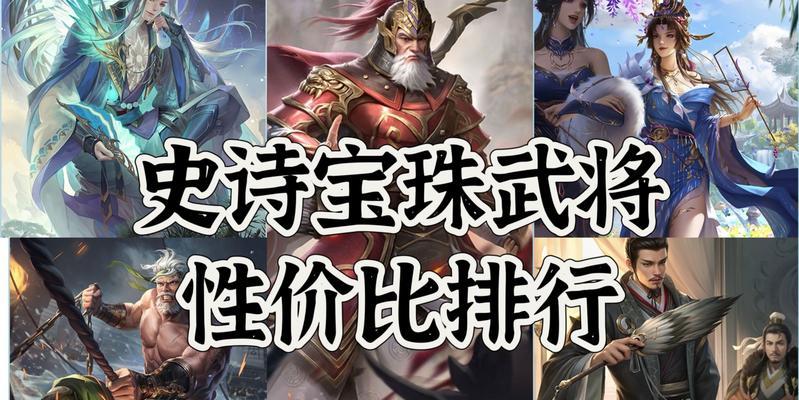 三国杀中如何快速攒够20珠子？