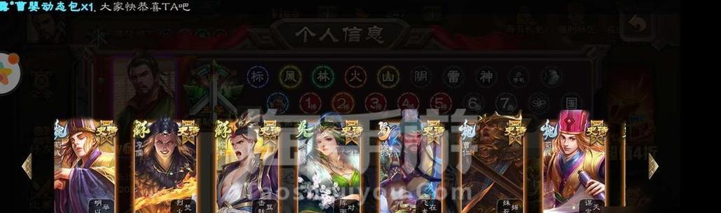 三国杀中如何快速攒够20珠子？
