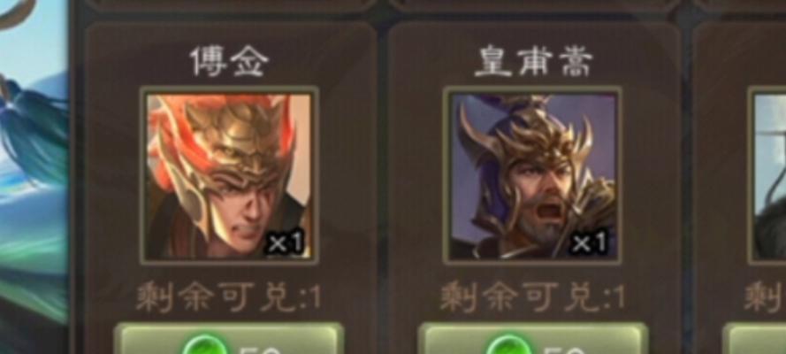 三国杀中如何快速攒够20珠子？