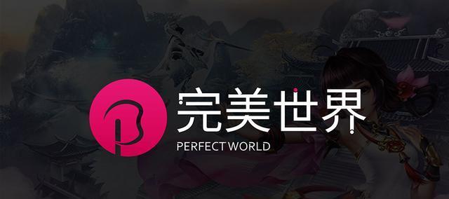 在完美世界游戏中如何开启麦克风？