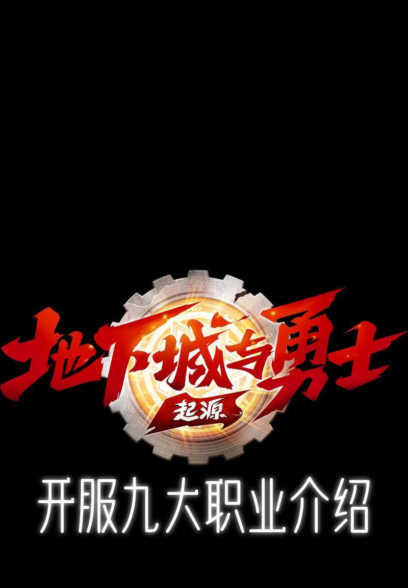 地下城与勇士中白字和黄字分别代表什么？