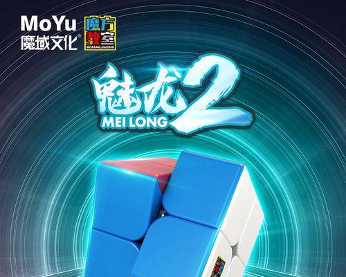 魔域磁力魔方二代玩法有哪些？