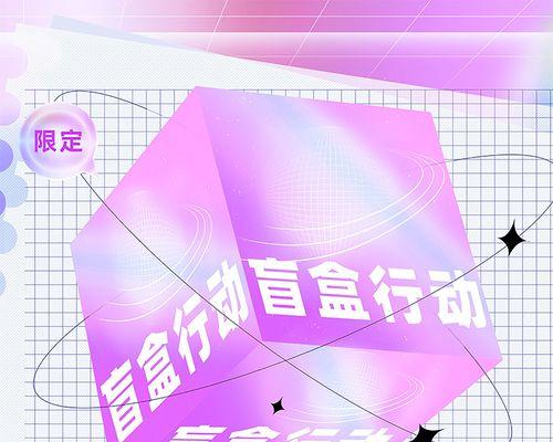 魔域磁力魔方二代玩法有哪些？