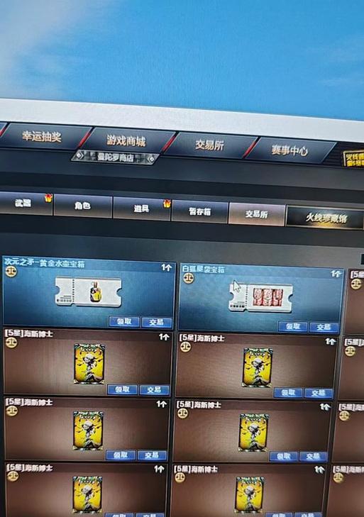 cf竞技场关卡数量及打法介绍？