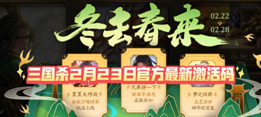 三国杀大寡的发布日期是什么时候？为何迟迟未出？
