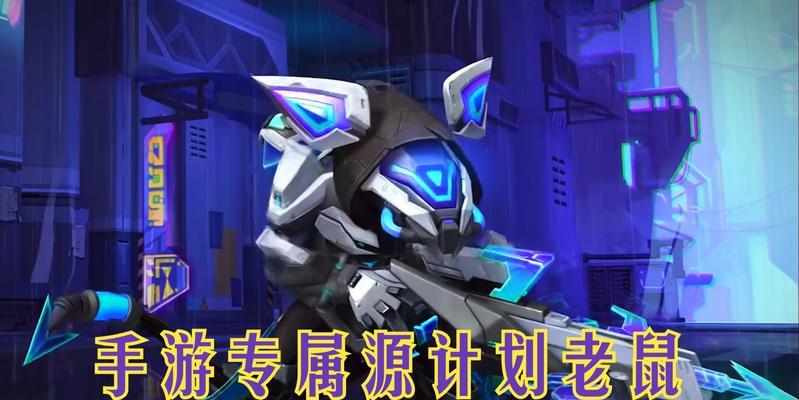 完美世界中耗子的来源是什么？耗子出现的原因有哪些？