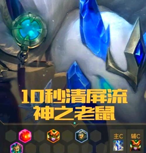 完美世界中耗子的来源是什么？耗子出现的原因有哪些？