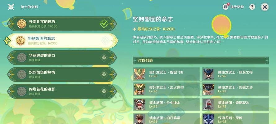 剑影技能的激活方法是什么？如何最大化利用剑影技能？