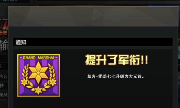 CF紫金武器需要多少经验？如何快速获得？