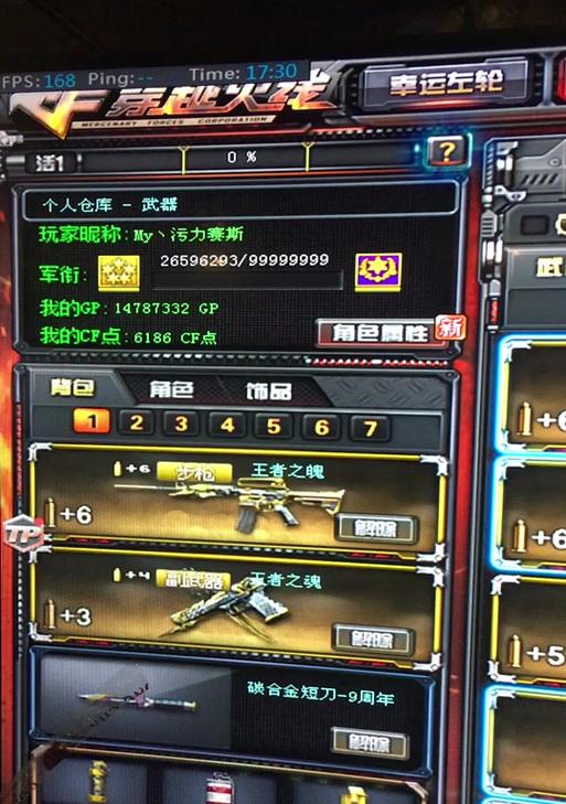 CF紫金武器需要多少经验？如何快速获得？