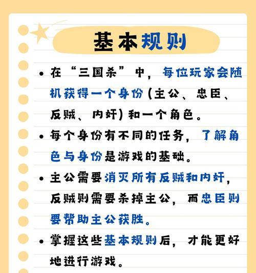 三国杀远程攻击难题如何解决？距离太远无法击杀对手怎么办？