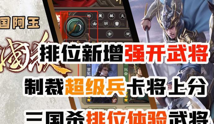 三国杀远程攻击难题如何解决？距离太远无法击杀对手怎么办？