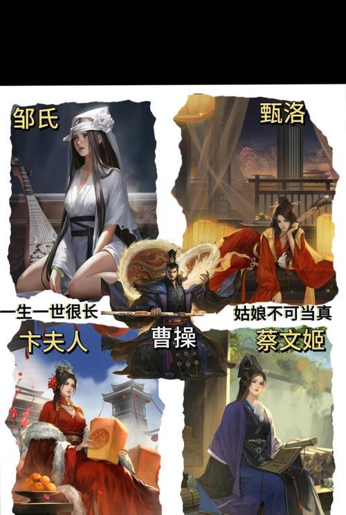 卞夫人三国杀ol获取方式是什么？如何获得？