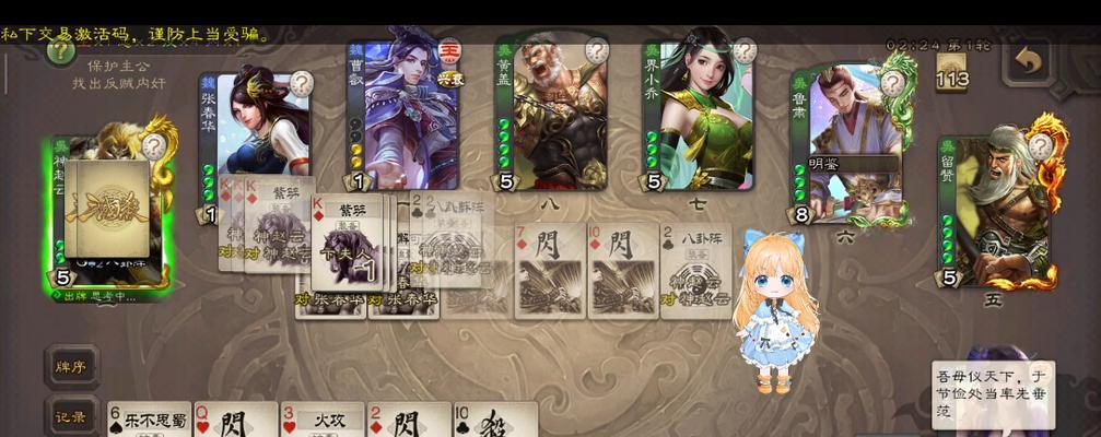 卞夫人三国杀ol获取方式是什么？如何获得？