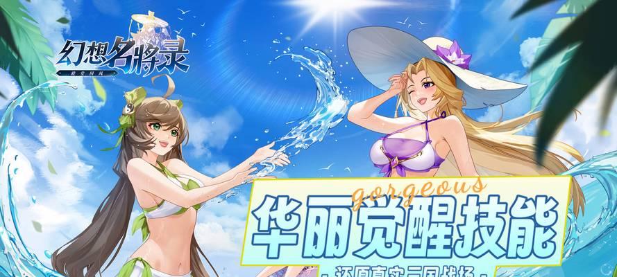 风战甲新手教程有哪些？如何快速上手？