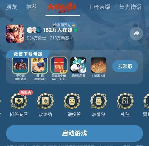 dnf称号获取和使用方法是什么？