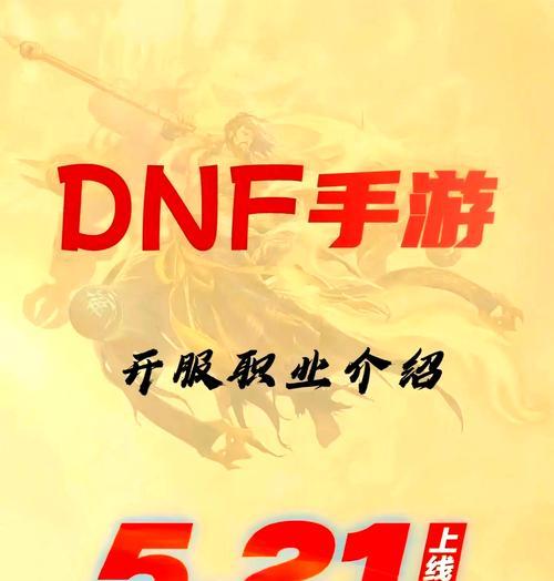 DNF基址功能及使用方法是什么？