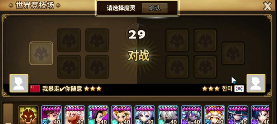 魔域中幻灵怪技能如何应对？有哪些有效策略？