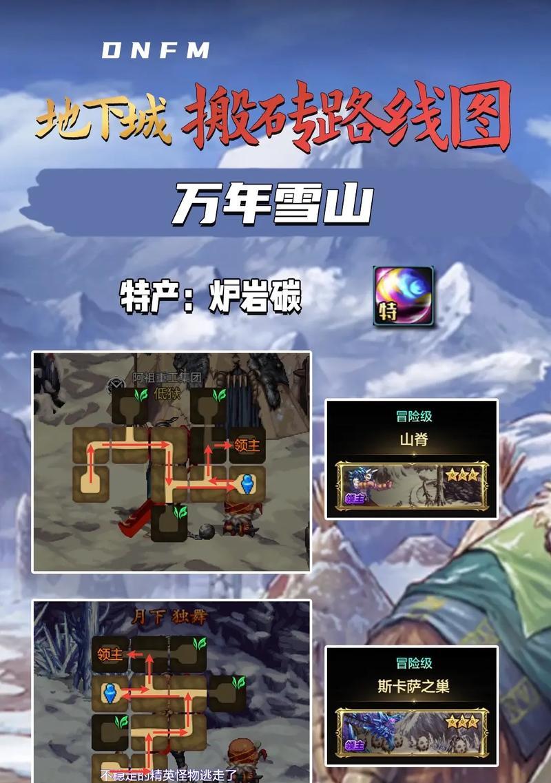 地下城去暗黑城的路线是什么？