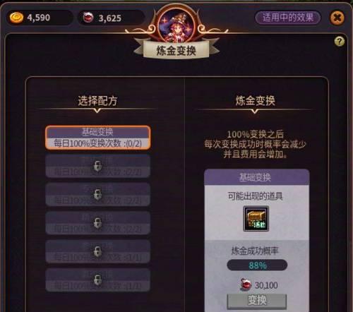 dnf炼金术师炼金技巧有哪些？如何提高炼金成功率？