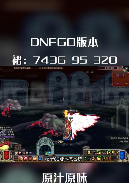 dnf炼金术师炼金技巧有哪些？如何提高炼金成功率？