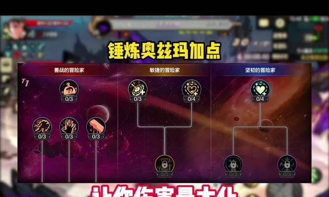 dnf炼金术师炼金技巧有哪些？如何提高炼金成功率？