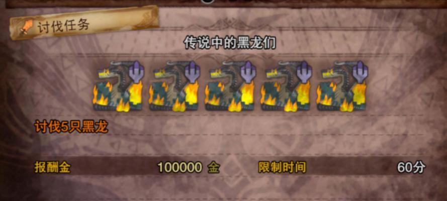 黑龙宝宝在魔域中的进入方法是什么？如何找到并进入黑龙宝宝的区域？