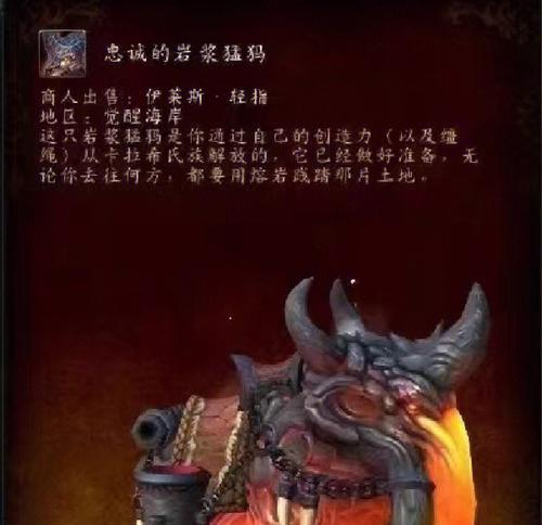 黑龙宝宝在魔域中的进入方法是什么？如何找到并进入黑龙宝宝的区域？