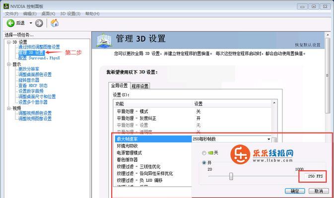 CF游戏最高支持多少帧？如何设置提高帧数？