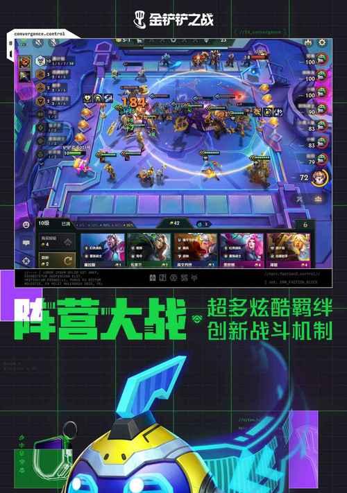 合成黄金装备的成功率如何？