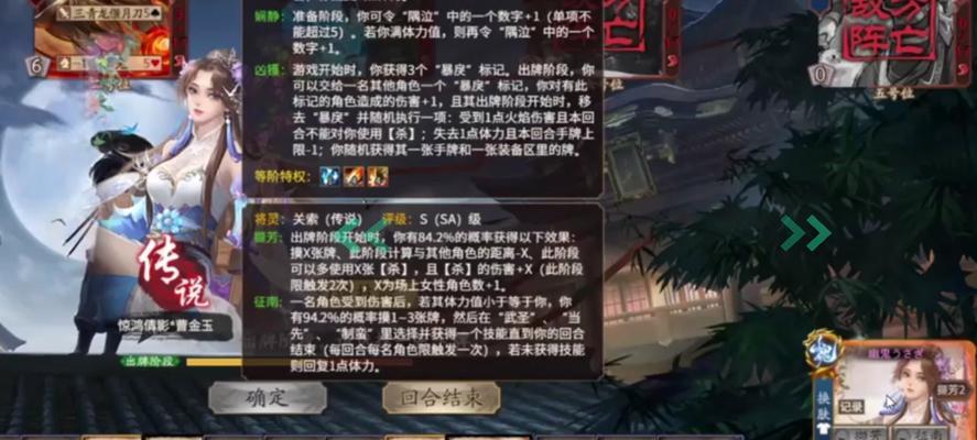 三国杀出现未知将的原因是什么？