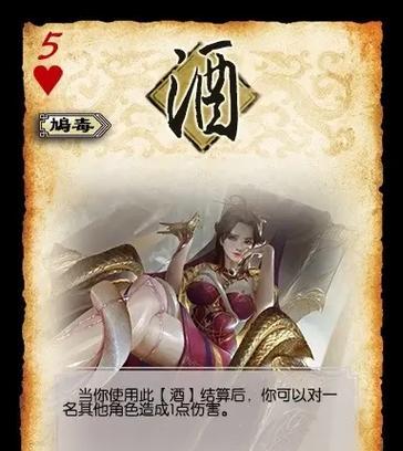 三国杀出现未知将的原因是什么？