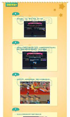 dnf结婚系统使用方法是什么？