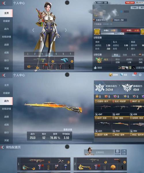 cf蜻蜓套装性价比如何？需要多少投入？