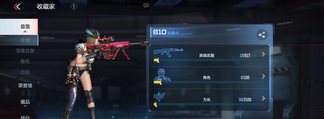cf蜻蜓套装性价比如何？需要多少投入？