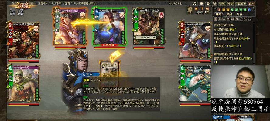 三国杀曹爽怎么克制？克制曹爽的有效策略有哪些？