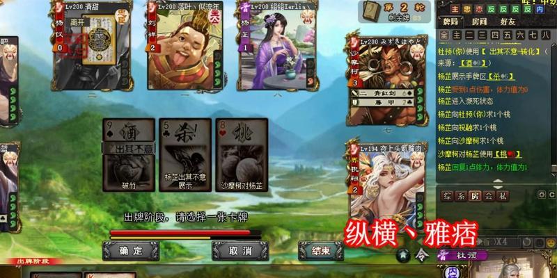 三国杀中哪个技能能克制杜预？