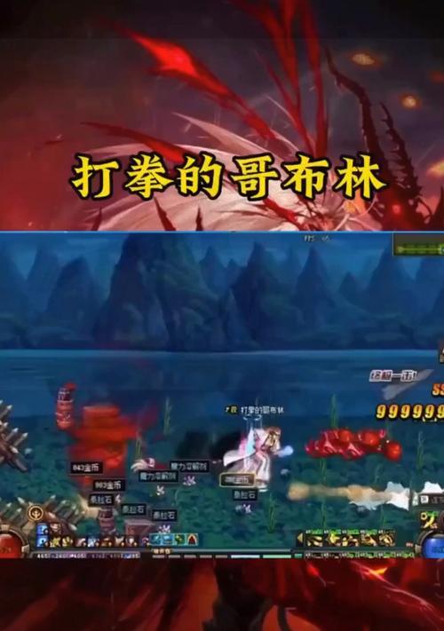 地下城哥布林战士打法攻略是什么？难点在哪里？