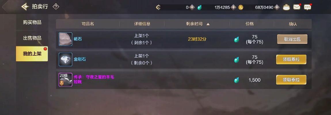 地下城零钱提现流程是什么？