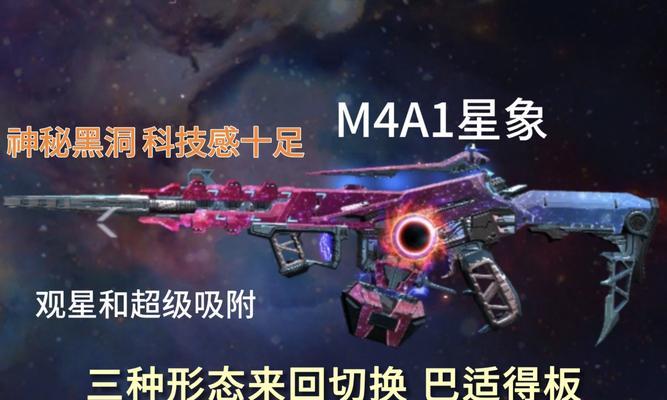 CF星象角色的购买价格是多少？性价比如何？