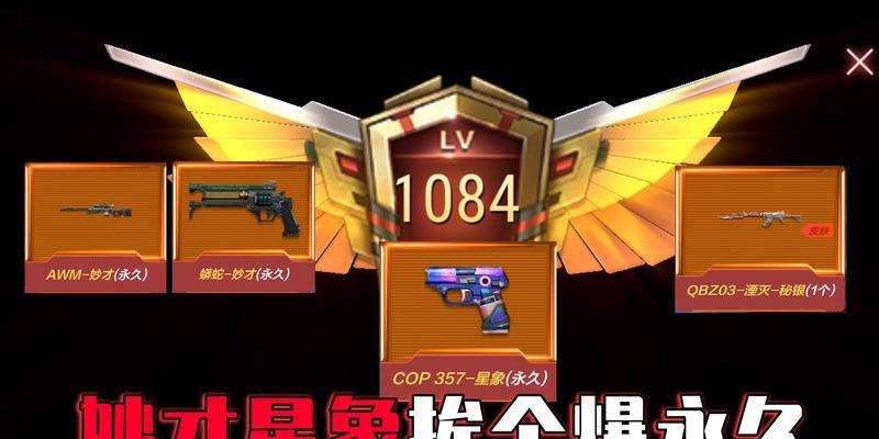 CF星象角色的购买价格是多少？性价比如何？
