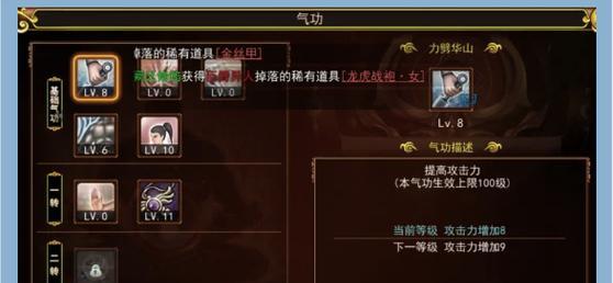 热血江湖月卡版的赚钱方法是什么？