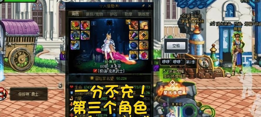 dnf三充的含义及其作用是什么？