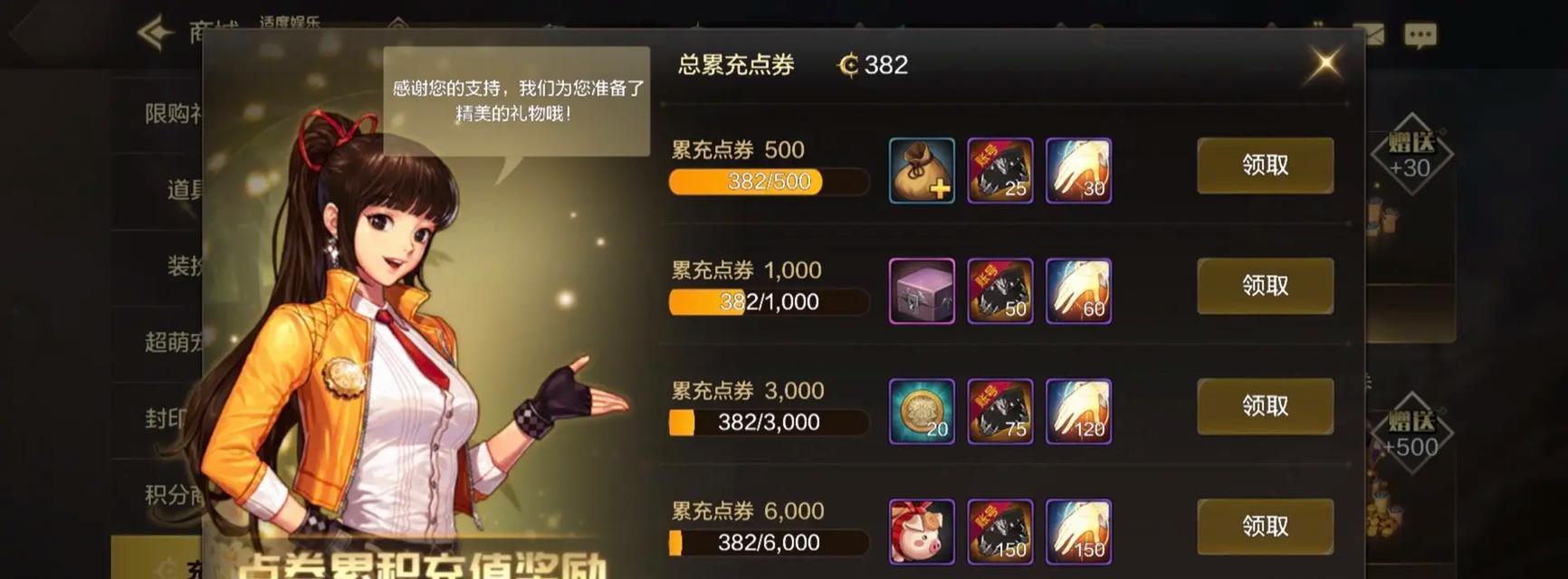 dnf三充的含义及其作用是什么？
