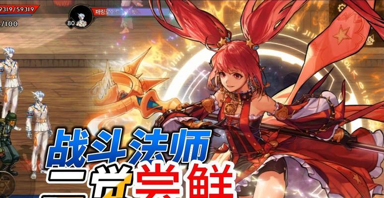 地下城与王国新法师战斗策略？新法师技能解析？