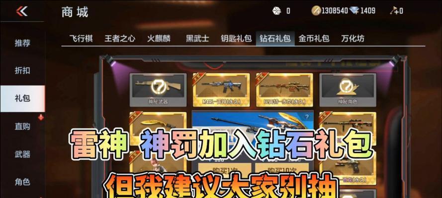 cf春节活动能领多少钻石礼包？如何领取？