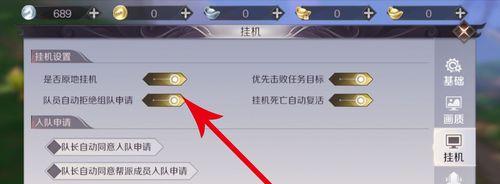 完美世界竞技平台中如何实现“睡觉”功能？操作步骤是什么？